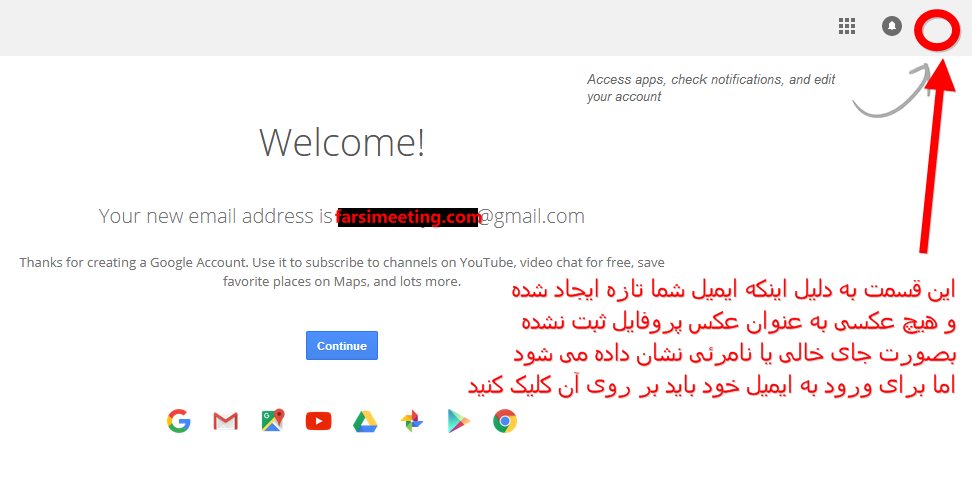 درست کردن جی میل درست کردن جی میل ساخت جیمیل ایجاد حساب جیمیل ساخت چاپار ایجاد میل ایمیل فارسی روش ساخت ایمیل در گوگل ساخت جیمیل جدید ساخت جیمیل در گوگل