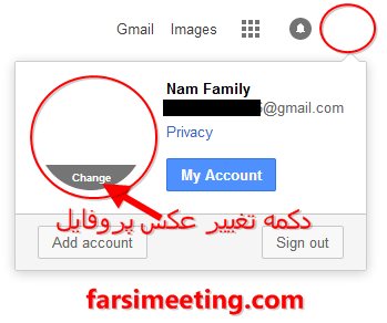 عکس گذاشتن بر روی ایمیل درج تصویر یا تغییر عکس پروفایل ایمیل (جیمیل) تغییر عکس جیمیل نحوه عکس گذاشتن در جمیل