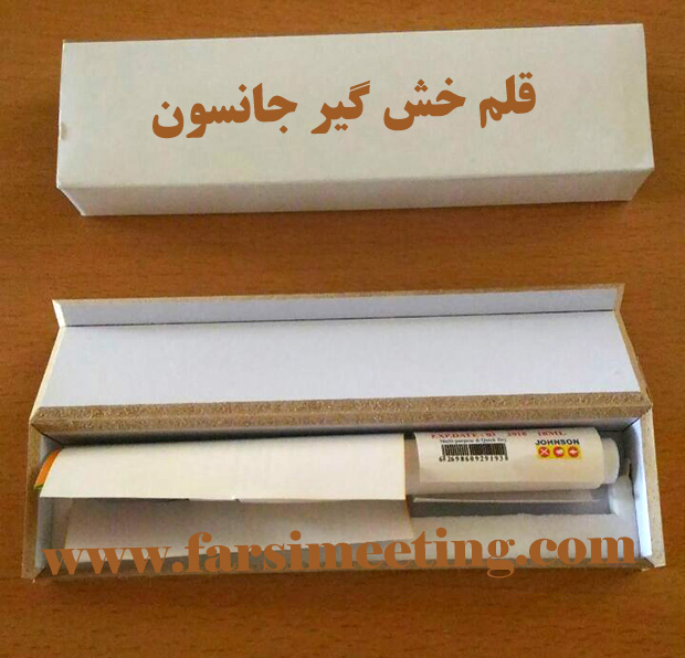 قلم خش گیر ماشین کد رنگ لکه گیری ماشین قلم خش گیر اتومبیل قلم خشگیر ماشین خوبه؟ قلم خشگیر خودروهای ایران خودرو و سایپا قلم رنگ ماشین قلم خش گیر جانسون