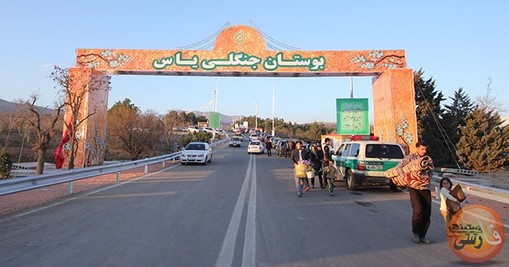 بوستان یاس فاطمی در پارک جنگلی قوچک آدرس بوستان یاس فاطمی ساعات بازدید 7 صبح الی 23 می باشد عکس پارک یاس تصاویری ازبوستان یاس جاهای دیدنی تهران bustan yas image مکان تفریحی park ghoochak amaken didani tehran اماکن گردشگری تهران