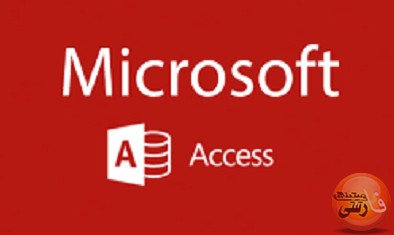 ساخت برنامه غذایی روزانه کارمندان شرکت با ACCESS ساخت-برنامه-غذایی-روزانه-کارمندان-شرکت-با-ACCESS-ایجاد-نرم-افزار-محاسبه-خورد-و-خوراک--روزانه-کارمندان-با-ACCESS-اکسس-ایجاد-نرم-افزار-با-اکسس-ساخت-بانک-اطلاعاتی-با-اکسز