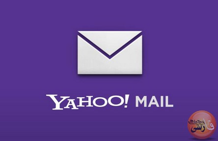 ساخت ایمیل یاهو و آموزش برنامه اندرویدی Yahoo Mail ساخت-ایمیل-یاهو-و-آموزش-برنامه-اندرویدی-Yahoo-Mail-برنامه-یا-اپلیکیشن-ایمیل-یاهو--بازیابی-رمز-عبور-ایمیل-یاهو-www.gmail.com-ساخت-فولدر-در-یاهو-www.yahoo.com-طریقه-ارسال-ایمیل-با-ارسال-فایل-های-ضمیمه-ارسال-فایل-های-بزرگ