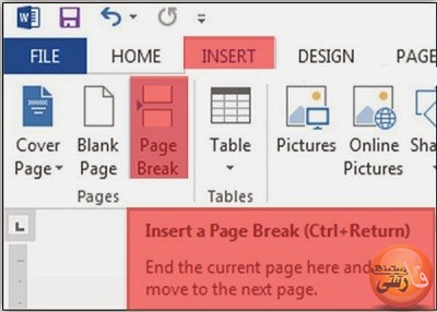 تفاوت گزینه های Blank page با Page break تفاوت-گزینه-های-Blank-page-با-Page-break