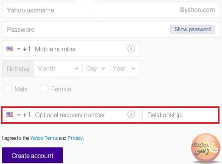 ساخت اکانت Yahoo در مهرماه 93 بخش هشتم ثبت شماره موبایل بازیابی ساخت-اکانت-Yahoo-فرم-ثبت-نام-ایمیل-یاهو-optional-recovery-number-در-مهرماه-93-بخش-هشتم-وارد-کردن-شماره-موبایل-بازیابی-Create-Account-فراموشی-رمز-یاهو-Relationship-ارسال-اس-ام-اس