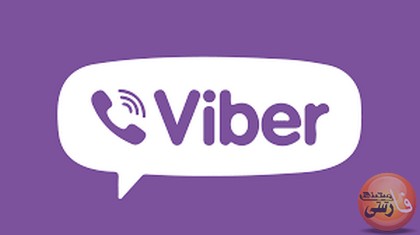 دانلود نرم افزار وایبر برای نصب در گوشی های اندرویدی دانلود-برنامه-وایبر-برای-نصب-در-گوشی-هایی-با-سیستم-عامل-Android-دانلود-نرم-افزار-وایبر-برای-نصب-در-گوشی-های-اندرویدی-اس-ام-اس-رایگان-viber-آموزش-نصب-وایبر-در-گوشی