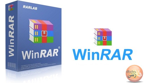 دانلود نرم افزار WinRar نسخه 3.93