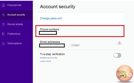 تایید کردن شماره موبایل در پروفایل ایمیل یاهو اضافه-کردن-شماره-موبایل-و-ایمیل-دوم-در-پروفایل-ایمیل-یاهو-بعد-از-ثبت-نام-account-info-تائید-شماره-موبایل-و-ایمیل-پشتیبانی-در-پروفایل-اکانت-یاهو-در-موقع-فراموشی-رمز-ایمیل--و-یا-سایر-مشکلات