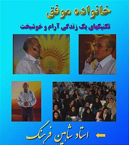تفاوت ساختاری زن و مرد دکتر فرهنگ تصویر تفاوت ساختاری زن و مرد دکتر فرهنگ