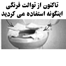 دستگاه-روکش-بهداشتی-سطح-توالت-فرنگی