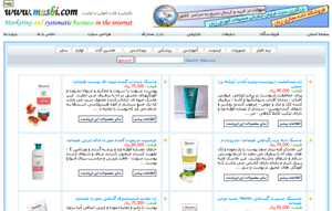 پورتال_مسبی_نسخه_2_پرتال_Masbi_ورژن_دو