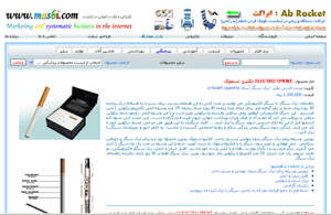 پورتال_مسبي_ورژن_3_نسخه_سوم
