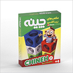 مکعب های چهار عمل اصلی چینه تصویر مکعب های چهار عمل اصلی چینه