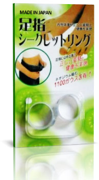 حلقه_جادویی_لاغری_چربی_سوزFat_Burner_Rings