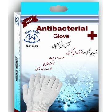 دستکش-دستکش آنتی باکتریال-dastkesh-دستکش نانو-محصولات نانو نقره-دستکش ضد آلرژی-دستکش ضد حساسیت پوستی-نانوسید