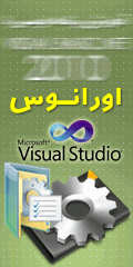 آموزش پیشرفته برنامه نویسی با VB.Net آموزش برنامه نویسی-amoozesh barnameh nevisi-وی بی دات نت-visual basic-آموزش پیشرفته-آموزش VB Dot Net