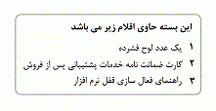 مترجم_پارس_عمومي_(_نرم_افزار_ترجمه_متن_انگليسي_به_جمله_هاي_فارسي)