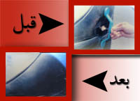 به_آساني_صافكار_ماشين_خود_باشيد