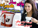 قهوه ساز یک نفره تصویر قهوه ساز یک نفره