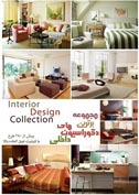 دکوراسیون منزل-دکوراسیون داخلی-design collection-طراحی داخلی-decorasion-کابینت آشپزخانه-چیدمان منزل-چیدمان دکوراسیون 