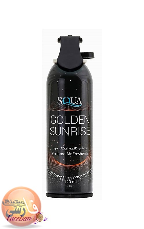 اسپري خوشبو کننده اسکوا مدل GOLDEN SUNRISE حجم 120 ميلي ليتر فروشگاه فارسی میتینگ اسپري خوشبو کننده اسکوا مدل GOLDEN SUNRISE حجم 120 ميلي ليتر خوشبو کننده هوا SQUA اسکوا
