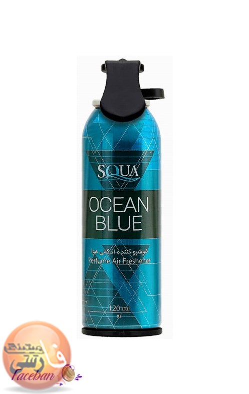 اسپري خوشبو کننده اسکوا مدل OCEAN BLUE حجم 120 ميلي ليتر SQUA خوشبو کننده هوا اسکوا