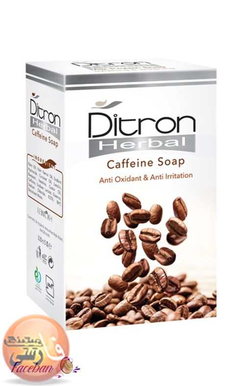 صابون قهوه ديترون Ditron وزن 110 گرم فروشگاه فارسی میتینگ صابون قهوه ديترون Ditron وزن 110 گرم پوست صابون کافئين Ditron ديترون
