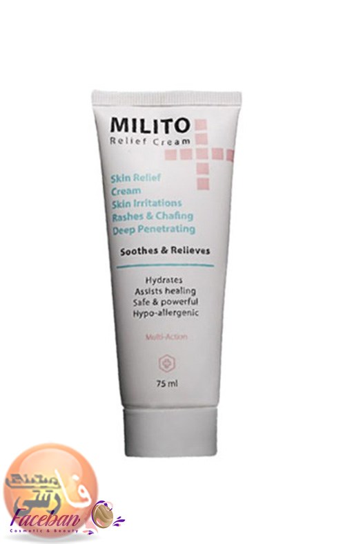 کرم-ضد-درد-ميليتو-MILITO-حجم-75-ميل-کرم ضد درد ميليتو MILITO