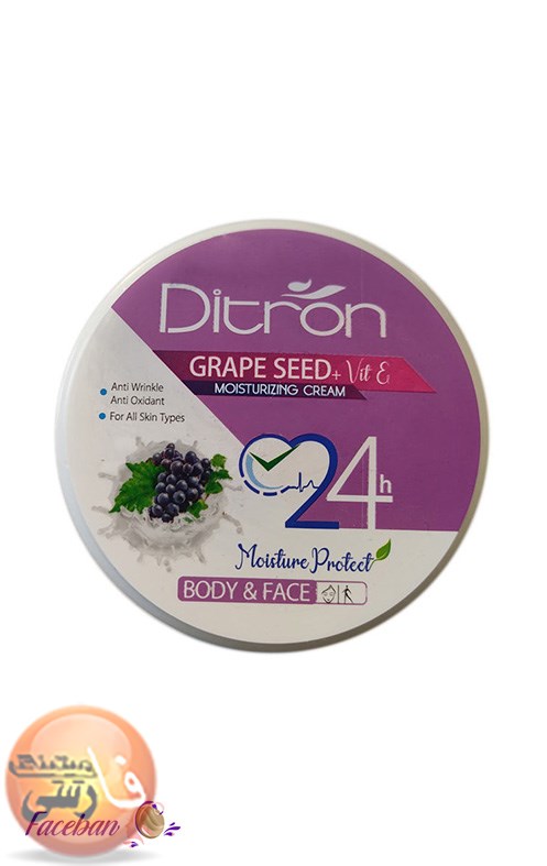 کرم مرطوب کننده هسته انگور ديترون Ditron حجم 200 ميلي ليتر Ditron کرم مرطوب کننده پوست ديترون