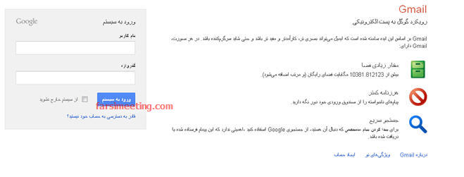 ایجاد پست الکترونیکی-ساختن ایمیل جدید-ساخت ایمیل درگوگل-ساخت ایمیل در گوگل فارسی-ساخت ایمیل در یاهو فارسی-ساخت ایمیل در گوگل-ایجاد ایمیل جدید-ساختن ایمیل در گوگل