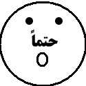 click here-اینجا کلیک کنید-آموزش ساخت ایمیل یاهو به روش ساده-sakhte email yahoo-ساخت اکانت یاهو-create account yahoo-نصب افزونه نام ایران-add on install iran