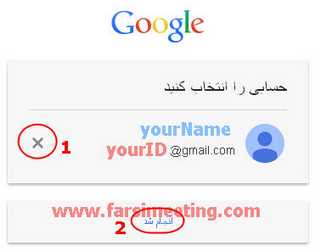 صفحه لاگین جی میل-delete gmail-حذف پست الکترونیکی-نحوه حذف کردن جی میل-ساخت ایمیل درگوگل-ساخت ایمیل در گوگل فارسی-hazf kardane email-حذف جی میل-ایجاد ایمیل جدید-حذف ایمیل در گوگل