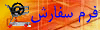 گیرنده تلویزیون دیجیتال گیرنده دیجیتال لیون